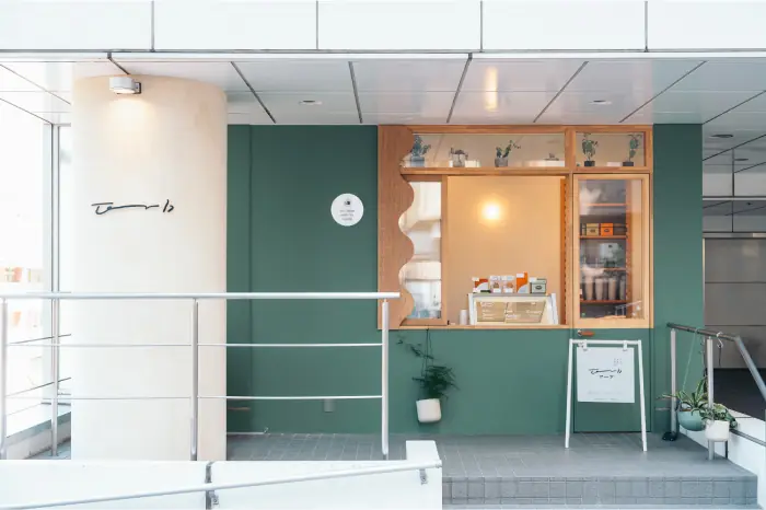香草冰淇淋店 erb 的店面